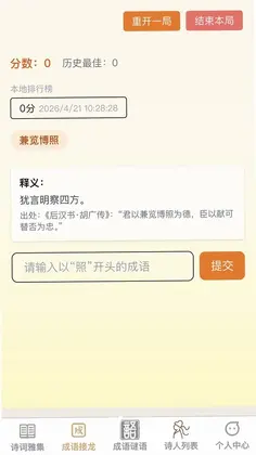 ����С����appԤ��ͼ