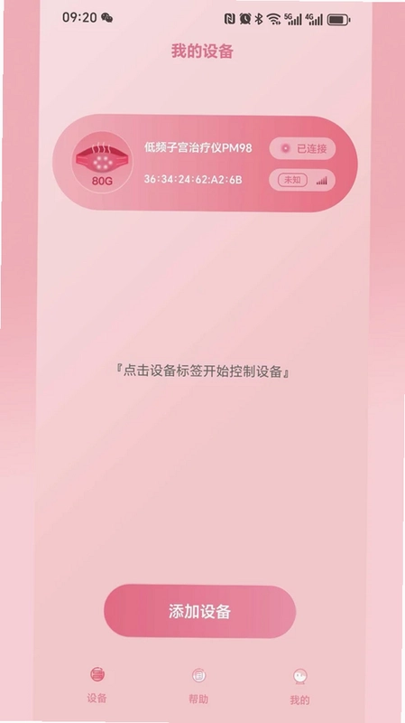 嘉遇预览图