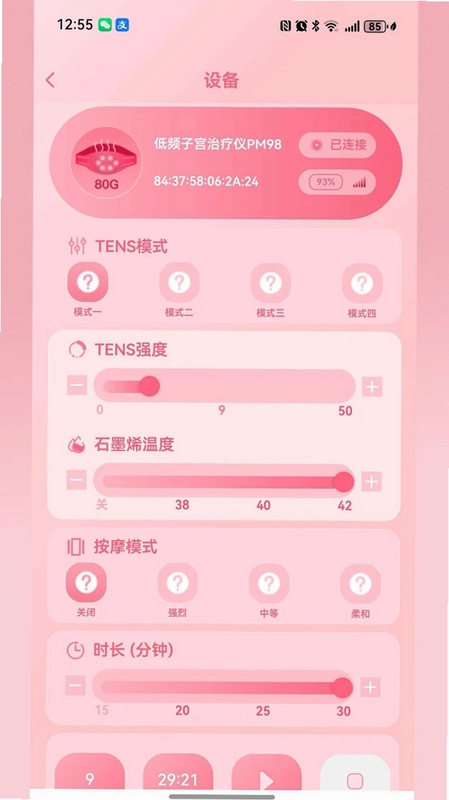 嘉遇预览图
