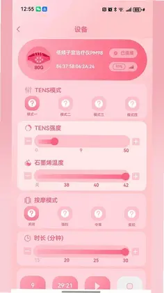 嘉遇预览图
