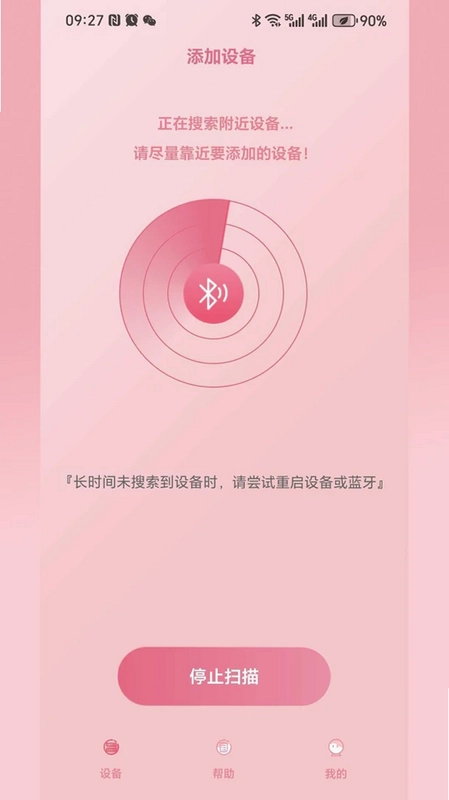 嘉遇预览图