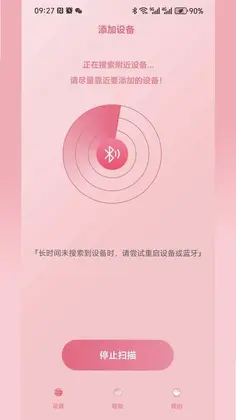 嘉遇预览图