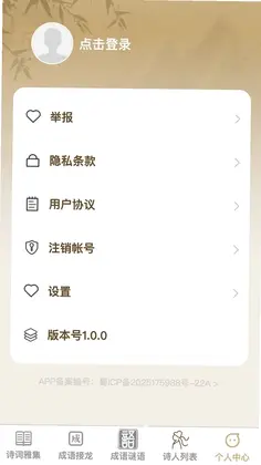 ����С����appԤ��ͼ