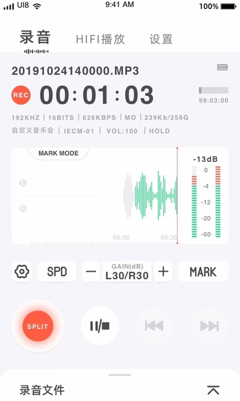 Lotoo Remote预览图