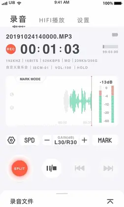 Lotoo Remote预览图