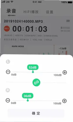 Lotoo Remote预览图