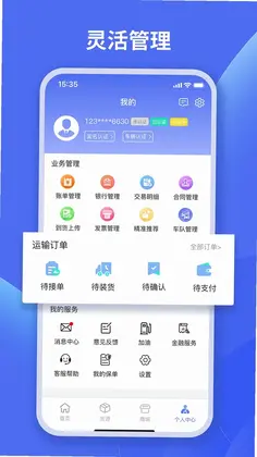 ֩������ͨ˾����Ԥ��ͼ