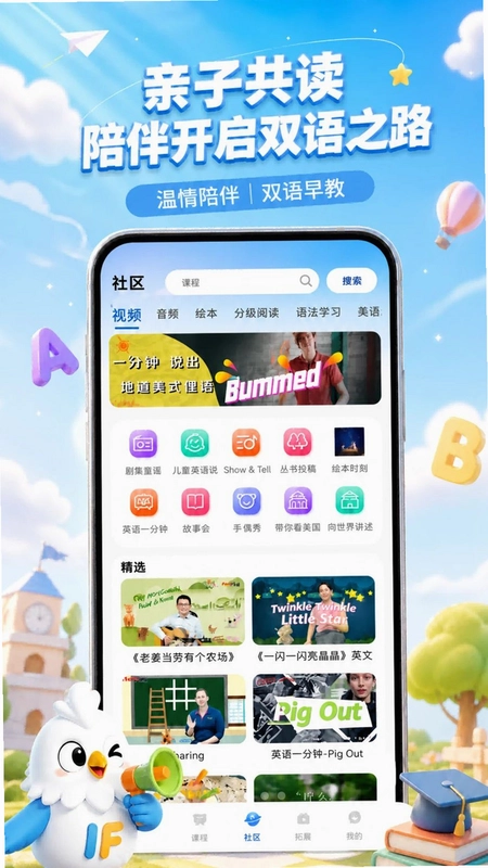 英赋预览图
