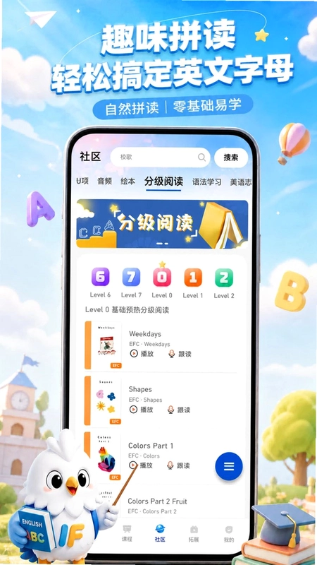 英赋预览图