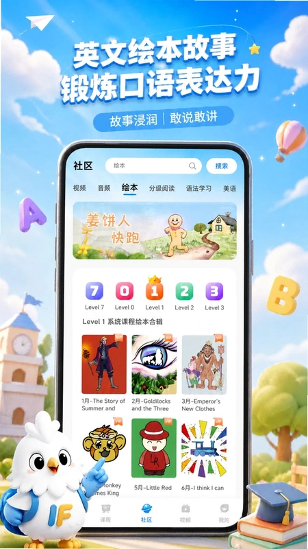 英赋预览图