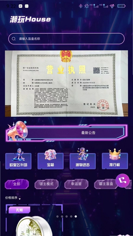 ����HousesԤ��ͼ
