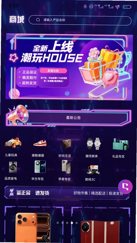 ����HousesԤ��ͼ