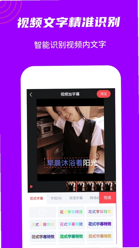 玩画预览图
