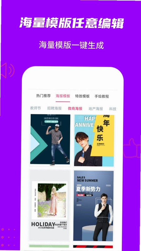 玩画预览图
