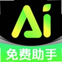 ���AIȫ������1.0.2 ��׿��
