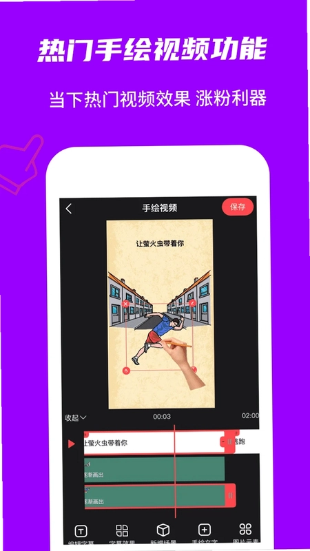 玩画预览图