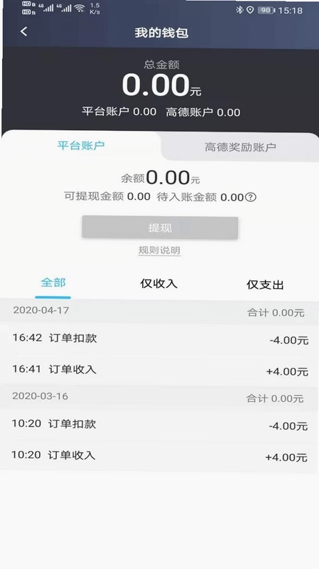 e��˾��appԤ��ͼ