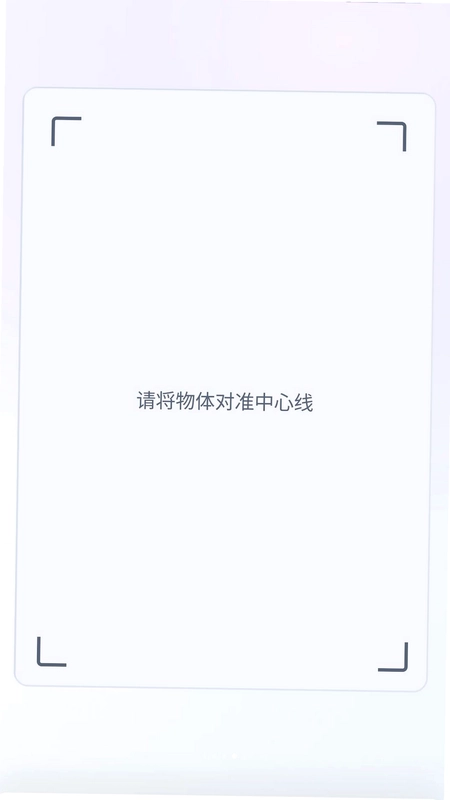 放大镜超清楚预览图