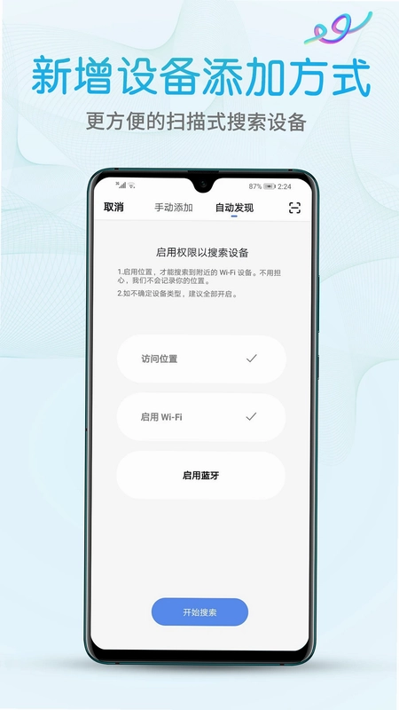 艾隆达预览图