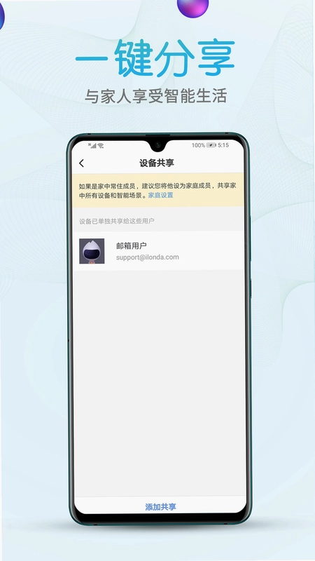 艾隆达预览图