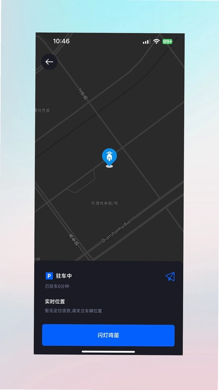 速珂智能预览图
