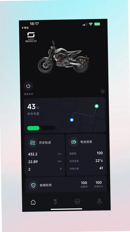 速珂智能预览图