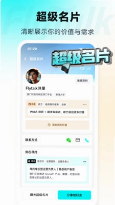 FlyTalk�㳲Ԥ��ͼ