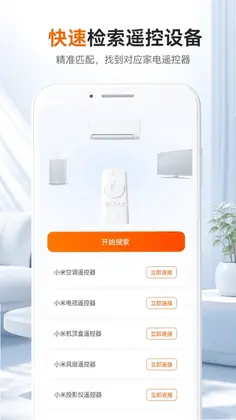 �ҵ�ң������ͨ��Ԥ��ͼ