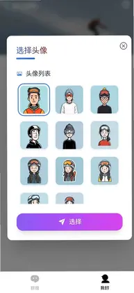 SnowsyncԤ��ͼ