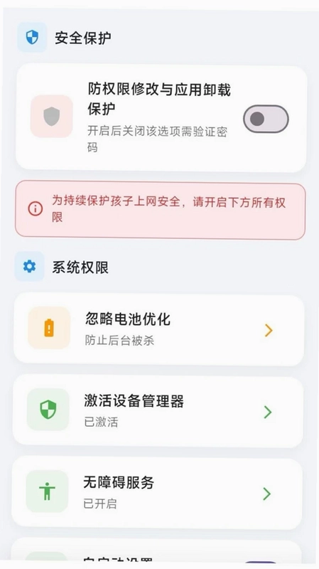 易智联预览图