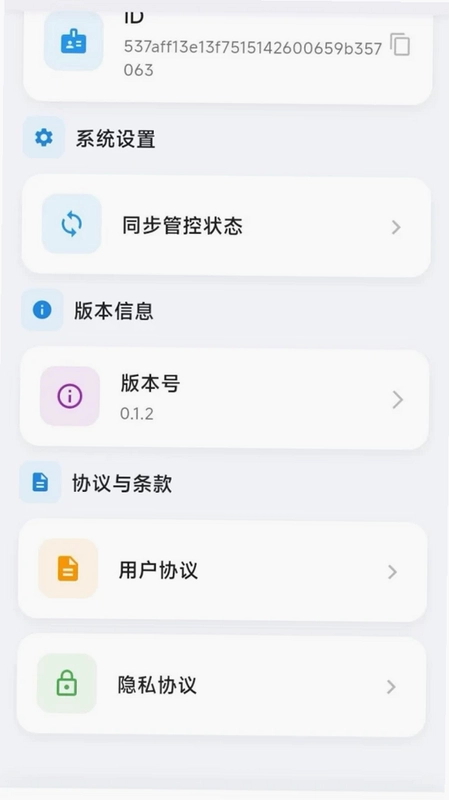 易智联预览图