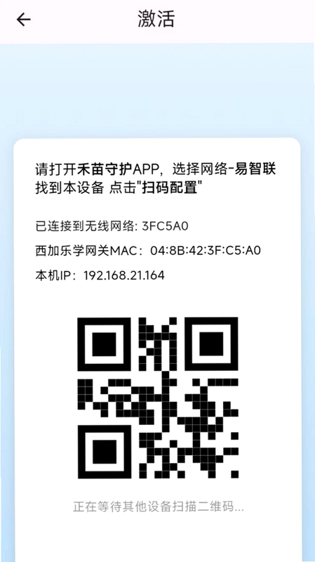 易智联预览图