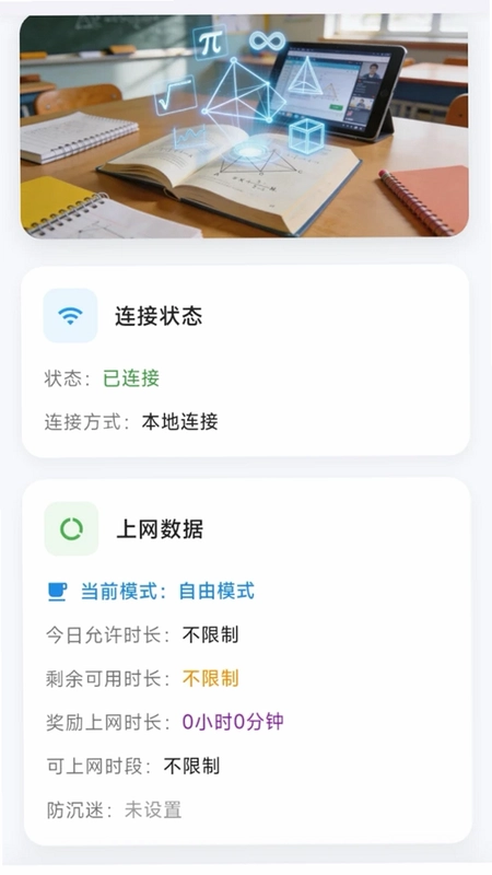 易智联预览图