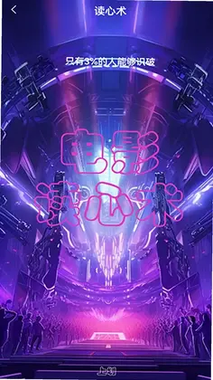 准星比例修改器手机版预览图