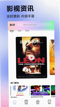 准星比例修改器手机版预览图