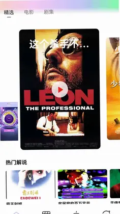 准星比例修改器手机版预览图