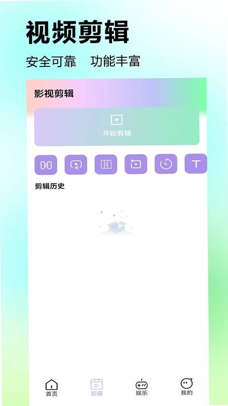 准星比例修改器手机版预览图