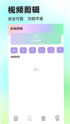 准星比例修改器手机版预览图