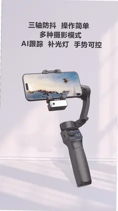Gimbal JoyԤ��ͼ