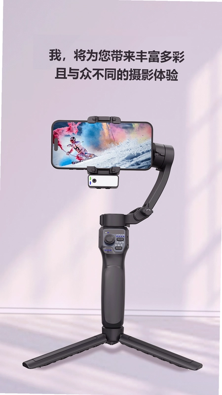 Gimbal Joy预览图