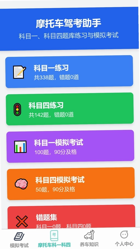 云腾即驾预览图