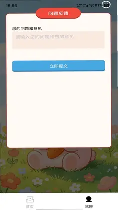 �����Ǵ�Ԥ��ͼ