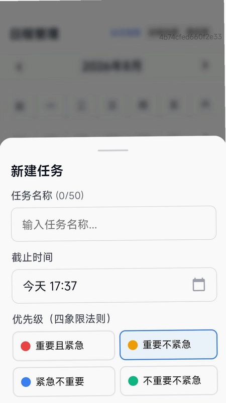 ������׼�����ֻ���Ԥ��ͼ