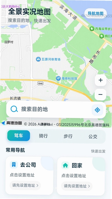 ������׼�����ֻ���Ԥ��ͼ