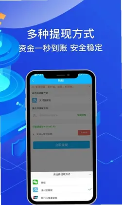 团团收预览图