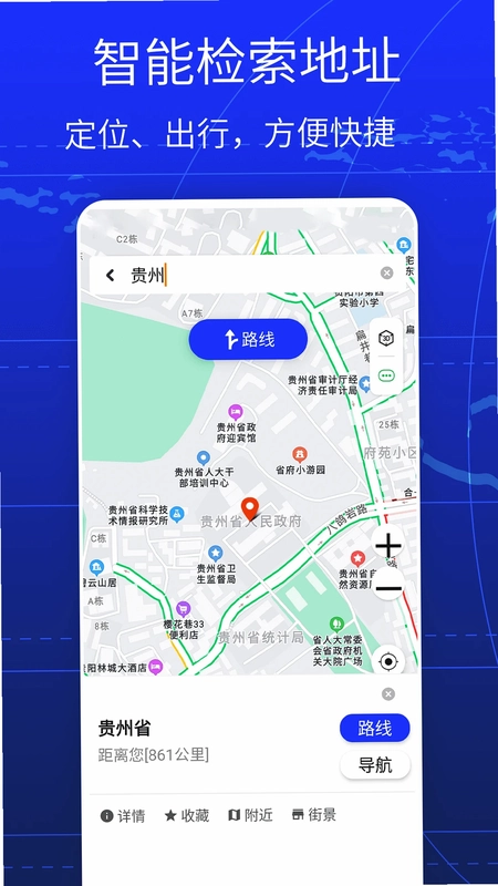 北斗卫星消息预览图