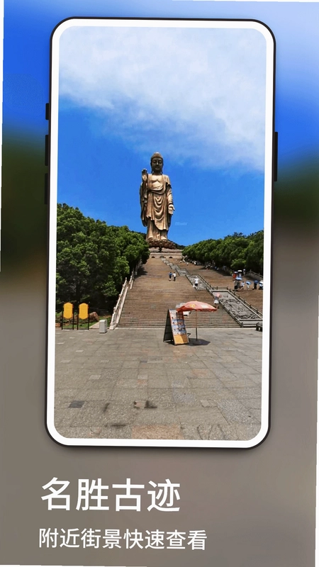 北斗卫星消息预览图