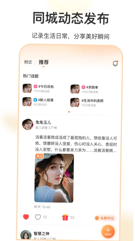 巧缘预览图