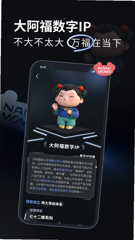 际由官方版预览图