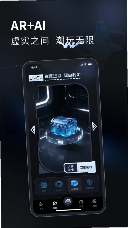 际由官方版预览图